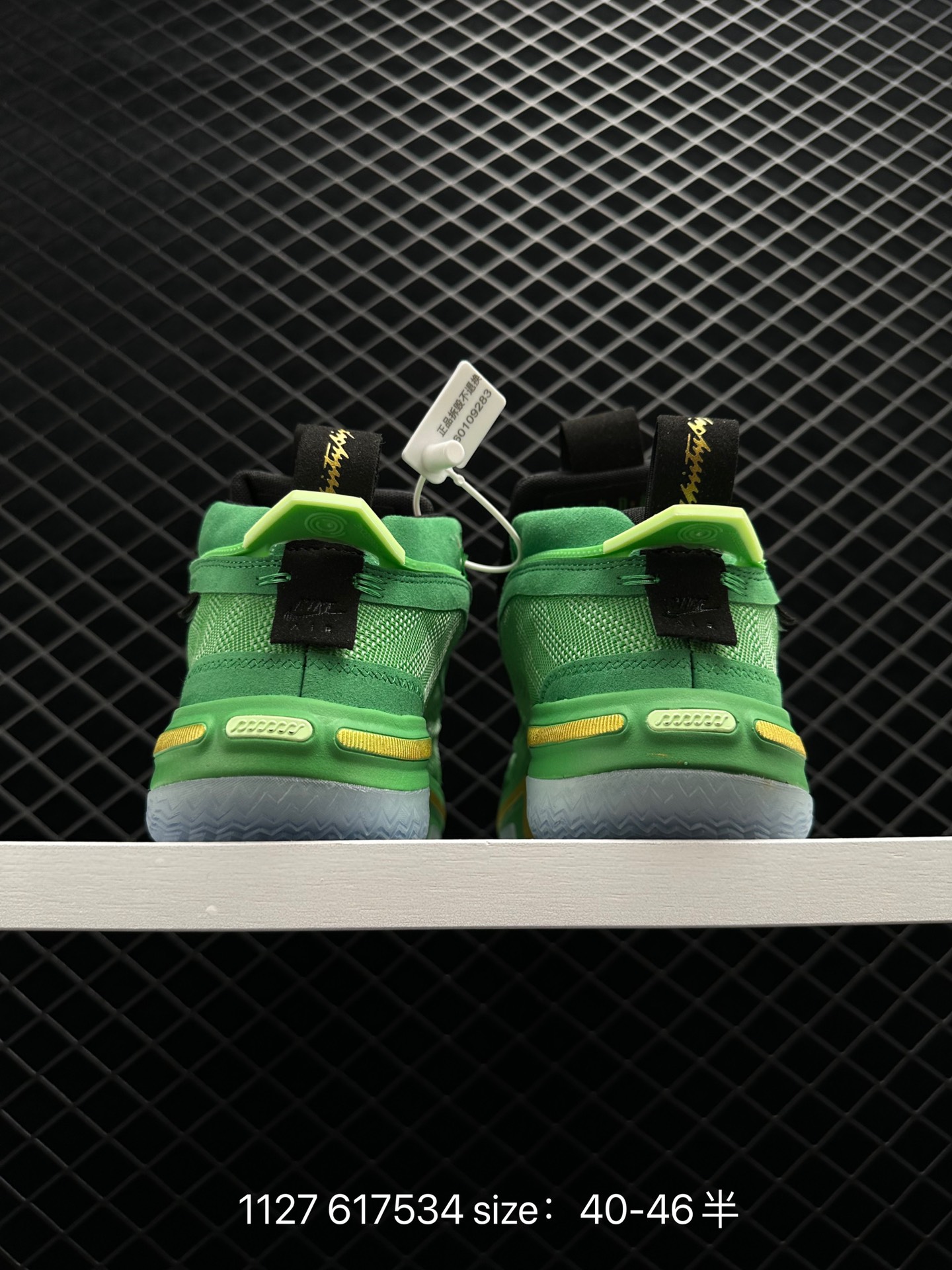 Nike Air Jordan XXXVII Zion PF AJ37